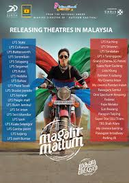 Penutupan pawagam lfs cinemas pb sentral kuala terengganu,lfs tasek central dan lfs skudai parade sempena sambutan awal muharram pada 20 ogos 2020! Cinema Kuala Terengganu