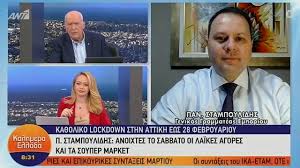 Είτε πρόκειται για ένα σπίτι πάνω στη θάλασσα, σε ένα από τα πολυάριθμα ελληνικά νησιά. Kalhmera Ellada Epese To Reyma Kai Ebgalan Fakoys Sto Stoyntio H Atyxia Synexizei Na Xtypa Ton Papadakh Thleorash News 24 7