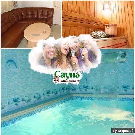 Какие бани в Красноярске самые популярные по отзывам