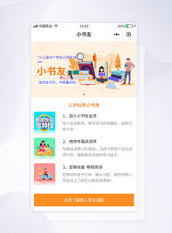 If you're tired of using dating apps to meet potential partners, you're not alone. Ui Design Childrens Book Subscription App Interface Template Image Picture Free Download 401573640 Lovepik Com