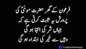 Pin On Quotes