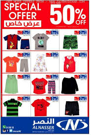 Nasser Sports Kuwait Special Offer 50 Off Special Offer Offer Kuwait