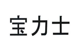 Einige sind gar in chinesischen schriftzeichen verfasst, und damit spiegelt sich die neue. Marken Fundstucke Der Woche Chinesische Schriftzeichen