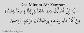 Berbicara mengenai doa minum air zam zam untuk kesembuhan, dimana memang air tersebut sudah sejak lama dijadikan sebagai obat karena memang kandungan airnya yang sungguh luar biasa. Teks Bacaan Doa Minum Air Zamzam Menurut Sunah Nabi Arab Latin Dan Artinya Galeri Kitab Kuning