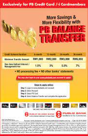 Bank visa® platinum card offers an intro 0% apr for the first 20 billing cycles on purchases and on balance transfers completed in the first 60 days of your account opening. Public Bank Credit Cards V6