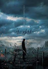 Most Anticipated Korean Dramas This Fall October Recommendations Woo Do Hwan Korean Drama Drama Korea