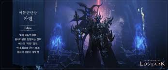 To view the lost ark classes content, please use a modern browser. Neue Klassen Und Weitere Inhalte Fur 2021 In Der Vorschau News Ankundigungen Lost Ark Forum Deutsche Lost Ark Community Mit News Fragen Und Antworten Gilden Suche