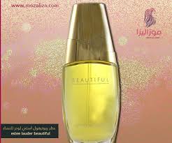 عطر بيوتفل استي لودر للنساء Estee Lauder Beautiful Estee Estee Lauder