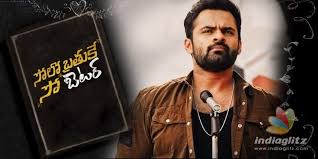Now with his film solo brathuke so better scheduled for may release, subbu believes it's a result of his association and studying of people than reading any the story for solo brathuke. Solo Brathuke So Better Theme Goal Is Solo Agenda Is Freedom News Indiaglitz Com