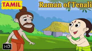 Tenali raman story | tenali rama stories for kids to laugh. Tenali Raman Stories For Kids In Tamil The Life Of Tenali Ramakrishna Court Poet Stories For Kids Short Stories For Kids Moral Stories