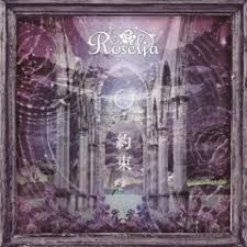 She follows gyaru fashion, but keeps her interest in amigurumi secret, since it does not match her image. Stream Roselia Ringing Bloom By Potato Hina Listen Online For Free On Soundcloud