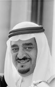 موعد التقديم في كلية الملك فهد الأمنية للجامعيين الدورة 51. Ø§Ù„Ù…Ù„Ùƒ ÙÙ‡Ø¯ Ø±Ø­Ù…Ù‡ Ø§Ù„Ù„Ù‡ Saudi Arabia Culture Captain Hat Hats