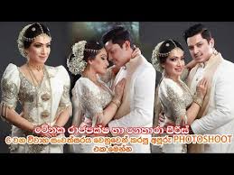 Nehara Pieris Menaka Rajapaksa Wedding Anniversary Photoshoot 2020 Youtube