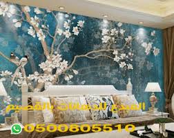 لصق وتركيب ديكورات ورق جدران بأشكال جديدة ببريدة وعنيزة معلم دهانات القصيم 0500805510