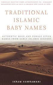 Traditional Islamic Baby Names Authentic Male And Female Given Names From Early Islamic History Kindle Edition By Hawramani Ikram Health Fitness Dieting Kindle Ebooks Amazon Com Please be sure to consult an imam in your. traditional islamic baby names authentic male and female given names from early islamic history