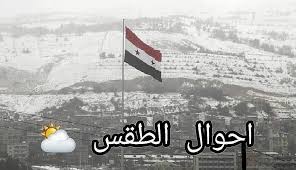 الفجر 18.5 درجة, العشاء 90 دقائق, مالكي,حنبلي,شافعي. Ø§Ù„Ø·Ù‚Ø³ ØºØ¯Ø§ Ø§Ù„Ø§Ø­Ø¯ ÙÙŠ Ø¯Ù…Ø´Ù‚