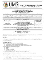 Perkembangan pesat yang berlaku di dalam industri kewangan, pelaburan dan insuransdalam pembangunan negara. Pengambilan Kemasukan Pelajar Baharu Diploma Kejururawatan Fakulti Perubatan Dan Sains Kesihatan Ums Sesi 2018 2019