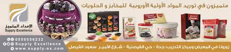 الشركات