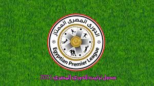 وستبدأ الفرق الـ19 منافستها على الدرع يوم 14 أكتوبر وحتى أواخر. ØªØ±ØªÙŠØ¨ Ø§Ù„Ø¯ÙˆØ±ÙŠ Ø§Ù„Ù…ØµØ±ÙŠ Ø¨Ø¹Ø¯ Ù…Ø¨Ø§Ø±Ø§Ø© Ø§Ù„Ø²Ù…Ø§Ù„Ùƒ ÙˆØ¨ÙŠØ±Ø§Ù…ÙŠØ¯Ø² Ø¨ÙŠ Ø¨ÙŠ Ø³ÙŠ ÙƒÙˆØ±Ø©