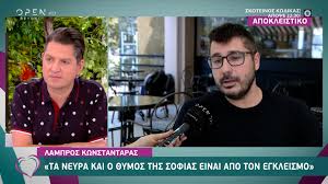 Όλες οι ειδήσεις για λαμπροσ κωνστανταρασ. Lampros Kwnstantaras Ta Neyra Kai O 8ymos Ths Sofias Einai Apo Ton Egkleismo Open Tv