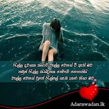 Maybe you would like to learn more about one of these? Sinhala Wishes And Sms à·ƒ à·„à¶½ à·ƒ à¶·à¶´ à¶­ à¶¸ à¶'à¶šà¶­ à·€
