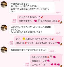 彼女 生理 エッチ