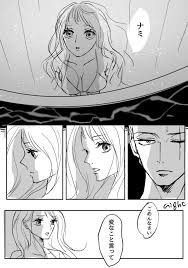 よる night yoru さんの漫画 137作目 ツイコミ 仮 ナミ ゾロ ゾロナミ ゾロ