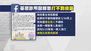 輕化 醫健：理大仿生納米片 迅速偵測殺滅癌細胞 醫健：人間大愛：肝臟移植者接種新冠疫苗 政情：拖慢步伐 推廣仲裁鄭若驊齋噏 政情：叫長者善用科技上網. Wignwte2ecknvm