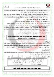 نفذت وزارة التربية والتعليم بالتعاون مع الإتحاد الأوربي في مشروع تحسين جودة التعليم دورة القيادة الإستراتيجية لنحو (25) قيادي من مختلف الإدارات العامة والفرعية بالوزارة. ØªØ³Ø¬ÙŠÙ„ Ø§Ø¨Ù†Ø§Ø¤Ù†Ø§ ÙÙ‰ Ø§Ù„Ø®Ø§Ø±Ø¬ 2021 Ø±Ø§Ø¨Ø· Ù…Ø¨Ø§Ø´Ø± ÙˆØ²Ø§Ø±Ø© Ø§Ù„ØªØ±Ø¨ÙŠØ© ÙˆØ§Ù„ØªØ¹Ù„ÙŠÙ… Ø£Ø®Ø¨Ø§Ø± Ù…ØµØ±