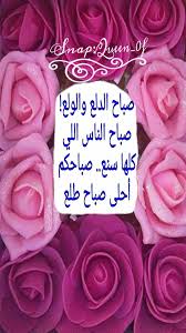 pin by سيده الذوق on سناب شات سنابي تابعوني snaps