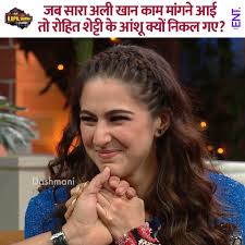 Why did Rohit Shetty tear up when Sara Ali Khan came asking for work?,  #saraalikhan #ranveersingh #RohitShetty #kapilsharmashow