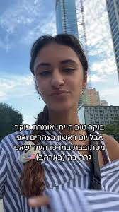 Exploring Chicago College Life in the USA