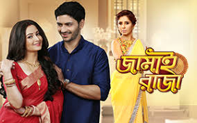 Jamai Raja Zee Bangla Reviews Tv Serials Tv Episodes Tv Shows Story