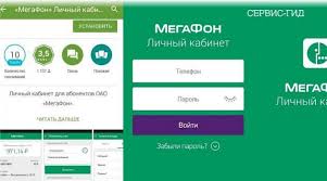 Watch another episode of dialogue with history where our experts aftab iqbal, abdul rehman, and omer jawaid talk about the role of opposition on putting. Blacklist Megafon Semuanya Tentang Layanan Layanan Daftar Hitam Dari Megafon