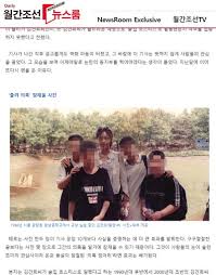 검증] 김건희 이력서 미스터리... 이것들도 '오기'인가 - 오마이뉴스 모바일