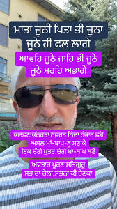 avtar Dhaliwal (@avtardhaliwal18)'s videos with original sound