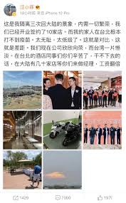 這很正常 喜歡臺灣的大陸人都是臺灣不瞭解的人 小時候看教科 然後再聽一點臺灣歌 看過兩部臺灣電視劇 對臺灣的印象就會更好 大陸的知乎微博上. Xwzaxr60bo1oam