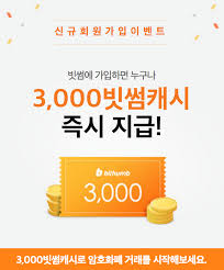 이벤트 연봉 확인 안 해보고 뭐~한우? Eos ì†ë³´ Eos ì—…ë¹„íŠ¸ ê¸°ìŠµ ìƒìž¥ 5ì–µì› ìƒë‹¹ì˜ ì´ë²¤íŠ¸ ì„ ì°©ìˆœ 100ì–µ Steemit