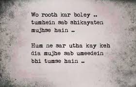 Pin By Sundri Ali On Urdu Poetry Quotes Urdu Poetry In English Love Quotes Poetry Urdu Quotes In English