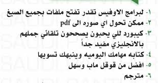 Pin On إستفد من المعلومات
