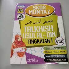Nota dan modul tingkatan 3. Pds Talkhish Usuluddin Tingkatan 1 Shopee Malaysia