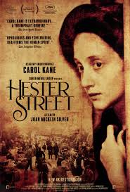 Hester Street Original R2021 U.S. One Sheet Movie Poster
