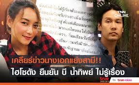 โดย ฟลุค ชลัคร ชีวสุขเกษม เป็นทายาทเพียงคนเดียวของณัฐวุฒิ กรองทอง ชีวเกษมสุข และเป็นที่รู้จักกันอย่างมากในวงการ. à¸Ÿà¸¥ à¸„ à¸Šà¸¥ à¸„à¸£ Upkonrkryvevem Teaser à¸£à¸²à¸¢à¸à¸²à¸£ à¸„ à¸¢à¸¢à¸à¸š à¸²à¸™ à¸§ à¸™à¸­à¸²à¸— à¸•à¸¢ à¸— 9 à¸¡ à¸™à¸²à¸„à¸¡ 2557 Hamid Mulyono