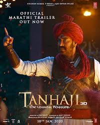 Namun, ketika tanhaji mengetahui tentang udaybhan menuju benteng, ia memutuskan untuk mengambil alih dan menghentikan pasukan saingan dari mencapai tujuan mereka. à¤¤ à¤£ à¤¹ à¤œ Tanhaji The Unsung Warrior Full Movie Tanhaji Hindi Twitter