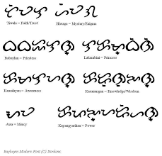 You should always remember that tattoo is made for the whole our website provides the visitors with some great alibata couple tattoo design on back. Pin On Tattoos