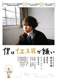 大島依提亜 on twitter japanese movie free movies online film director