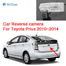 There, you'll find the jump start terminal. Yessun For Toyota Prius 2010 2014 Car Rear View Back Up Reverse Parking High Quality Camera Waterproof Night Vision Ccd Hd Car Vehicle Camera Aliexpress