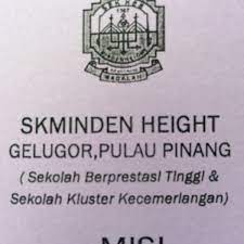#hari pertama sekolah #keselaman di sekolah #murid baru #murid tahun 1 #pulau pinang #sekolah baru #sekolah kebangsaan minden height #sesi persekolahan 2018 #sk minden height #tahun 1 Sekolah Rendah Kebangsaan Minden Height 7 Tips Dari 247 Pengunjung
