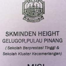 Sekolah kebangsaan minden heights pulau pinang. Photos At Sekolah Rendah Kebangsaan Minden Height 7 Tips From 246 Visitors