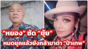 Jun 11, 2021 · เรื่องย่อละคร  ep.13 (ตอนจบ) เขียว ตัดสินใจจะสานต่องานที่ไร่แบ่งฝันปันรัก พยายามง้อขอคืนดีกับ ชมพู่ แต่ชมพู่ไม่แน่ใจว่าเขียวจะมาหลอกเธออีก. Wlm3rddkmp9xom